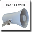 (IEC) ALUMINUM HORNS